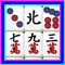 Sichuan Mahjongg